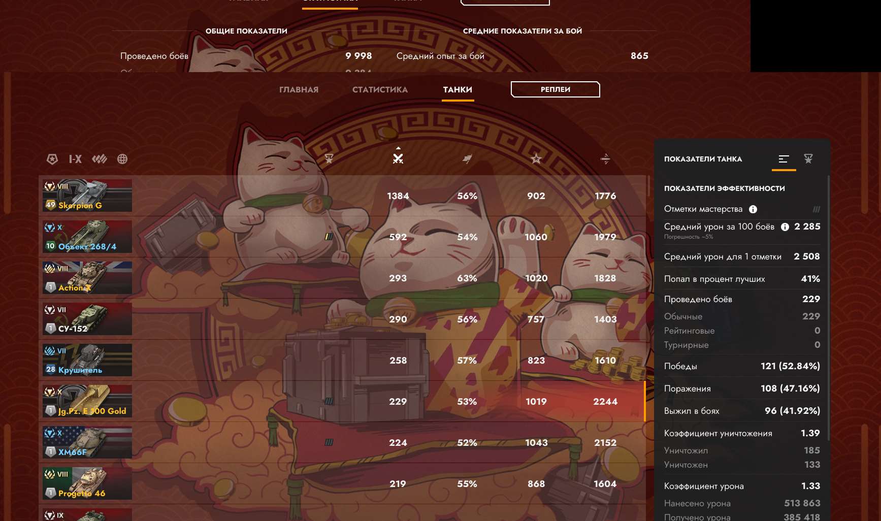 Скриншоты к игре Tanks Blitz, WoT(Lesta, WG) продажа аккаунта к игре Tanks Blitz, WoT(Lesta, WG)